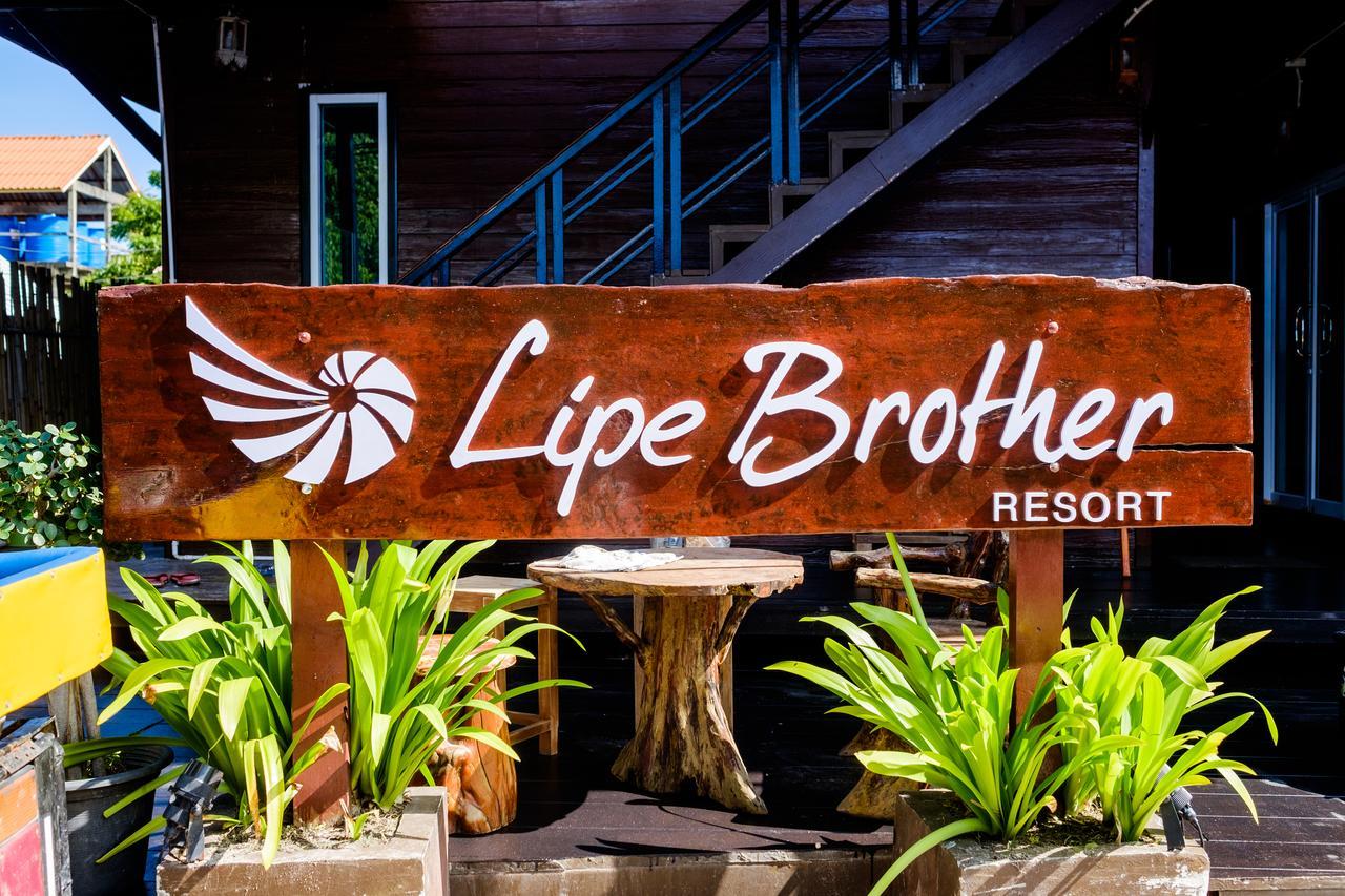 Lipe Brother Resort المظهر الخارجي الصورة